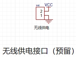 无线.png