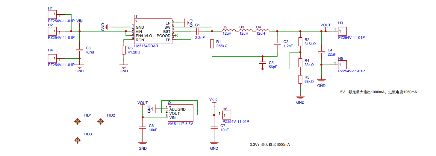 LM5164电源模块（7~70V降5V+3.3V） - 立创开源硬件平台