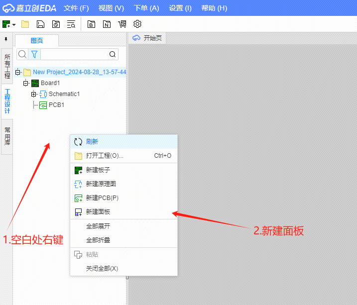 新建操作.png