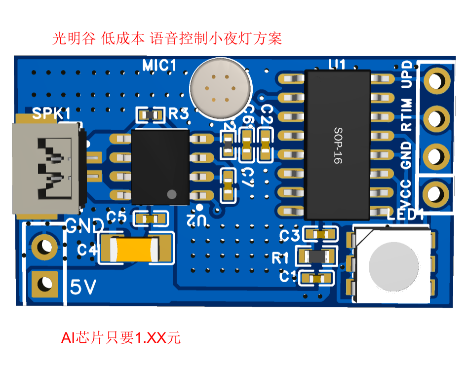 VC-S100D PCB图