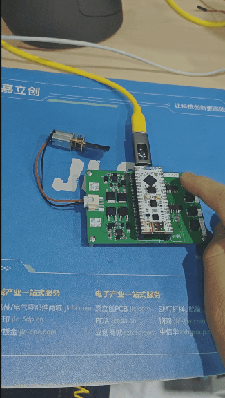 反转.gif