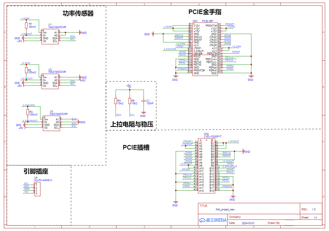 原理图.png