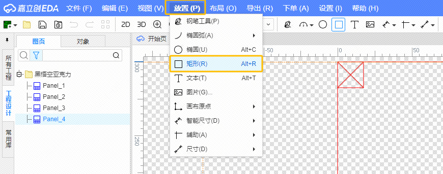 放置.png