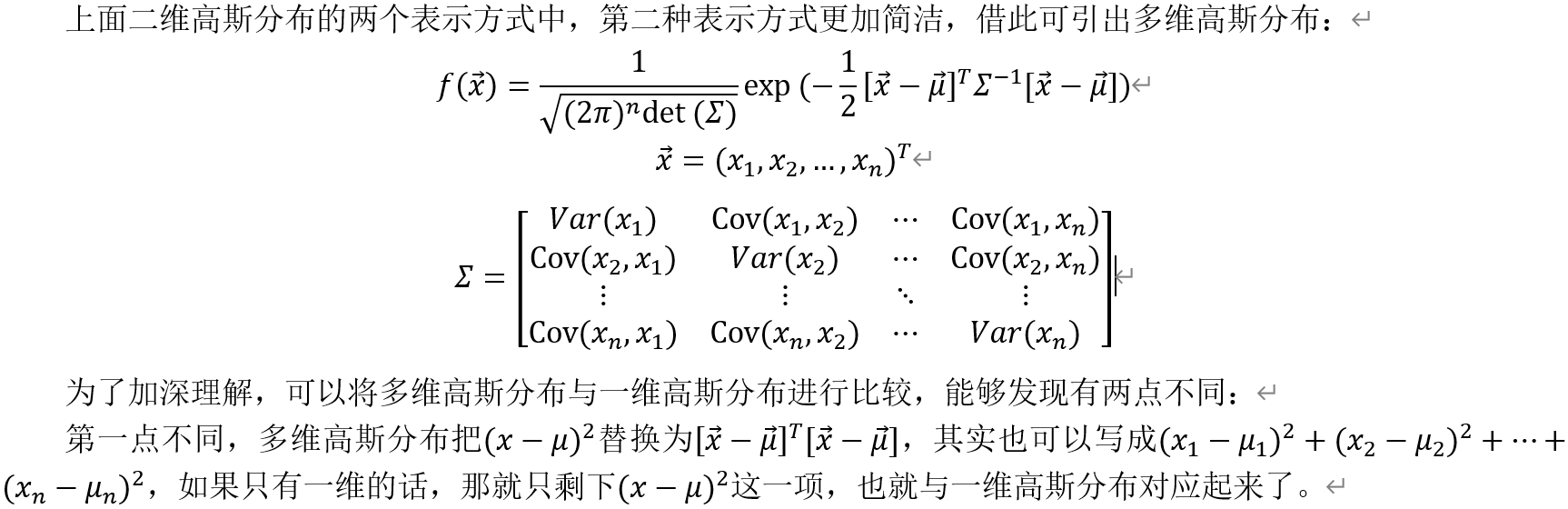 理论基础知识(2)----概率论或线性代数数学基础- 嘉立创EDA开源硬件平台