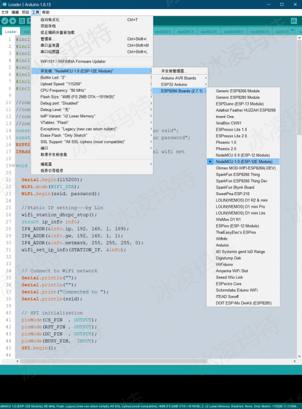 E:/024_Proj_Doing/myprj31_WOS/03_Epad_8266DB_UDBv01_WOS/图片加水印_45_31.9MB_imagesTool.com_97279/图片/6.1.3-1.jpg6.1.3-1
