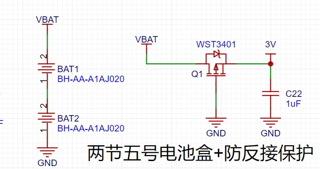 电源电路.png