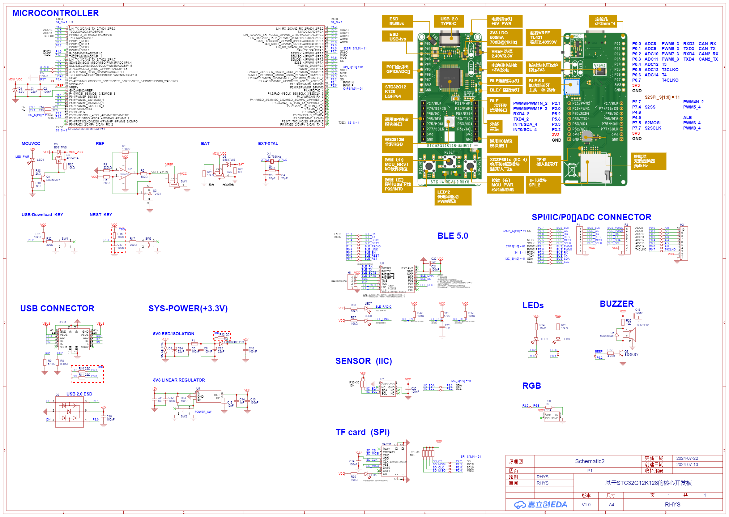 SCH_Schematic2_1-P1_2024-07-22.png