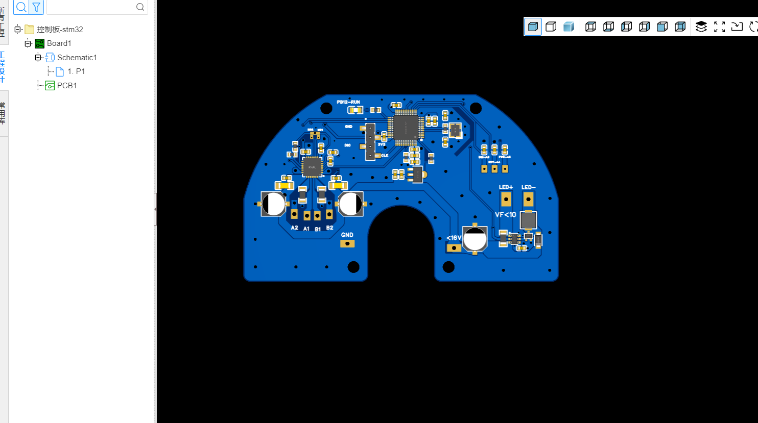 STM32控制板