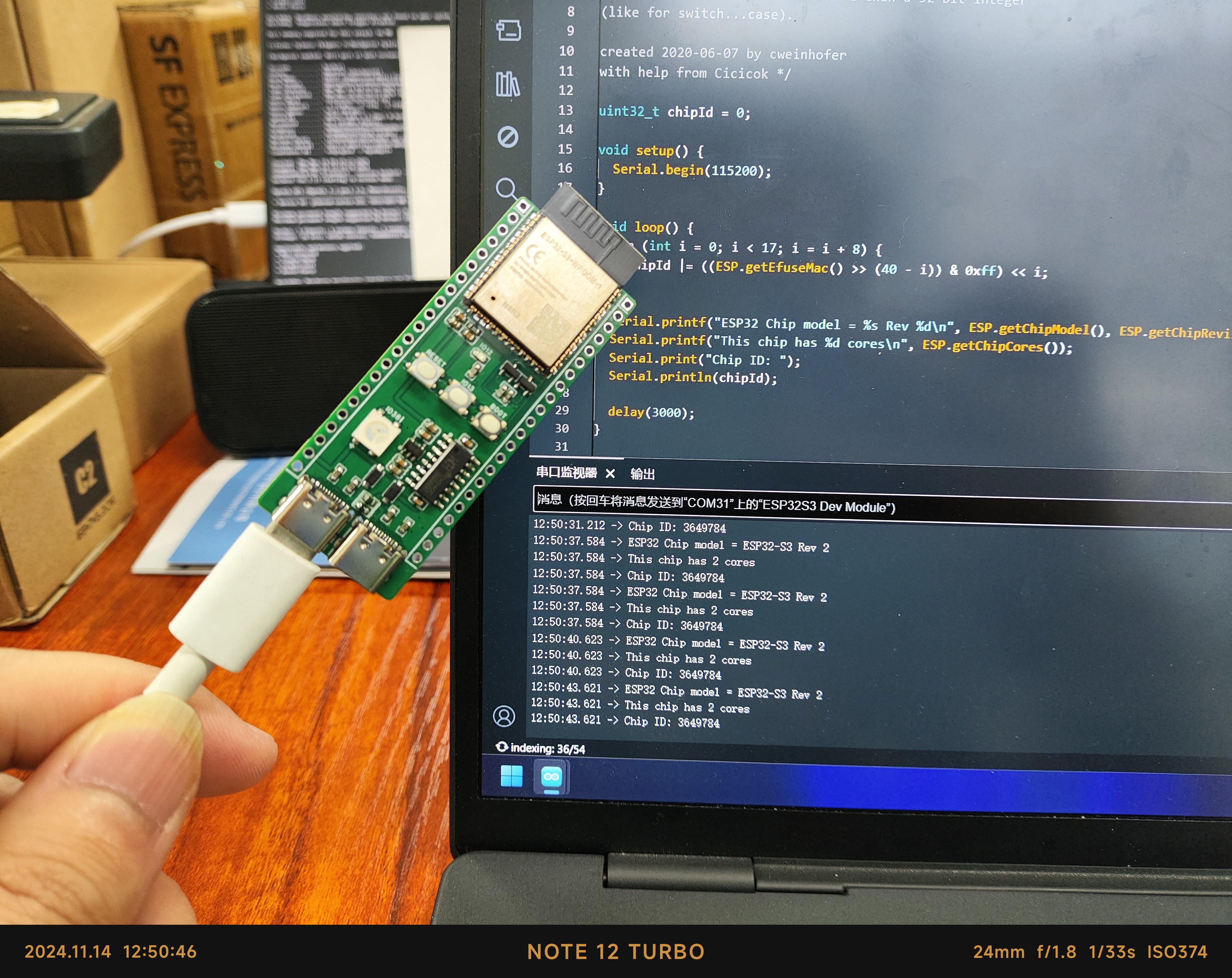 复刻ESP32-S3-DevKitC-1 - 立创开源硬件平台