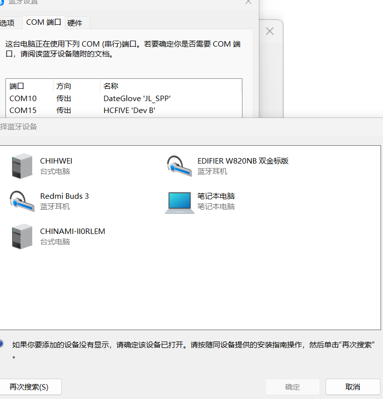 微信图片_20241027201130.png