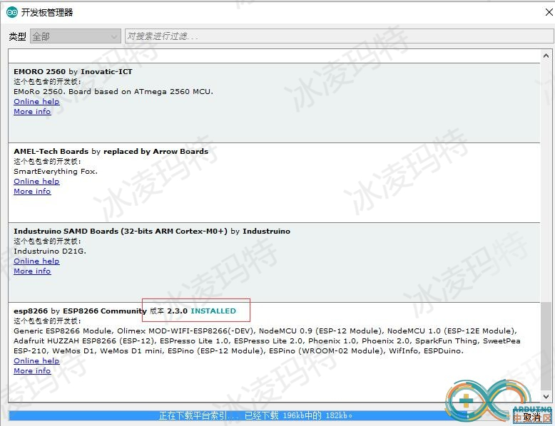 E:/024_Proj_Doing/myprj31_WOS/03_Epad_8266DB_UDBv01_WOS/图片加水印_45_31.9MB_imagesTool.com_97279/图片/5.2-2.jpg5.2-2