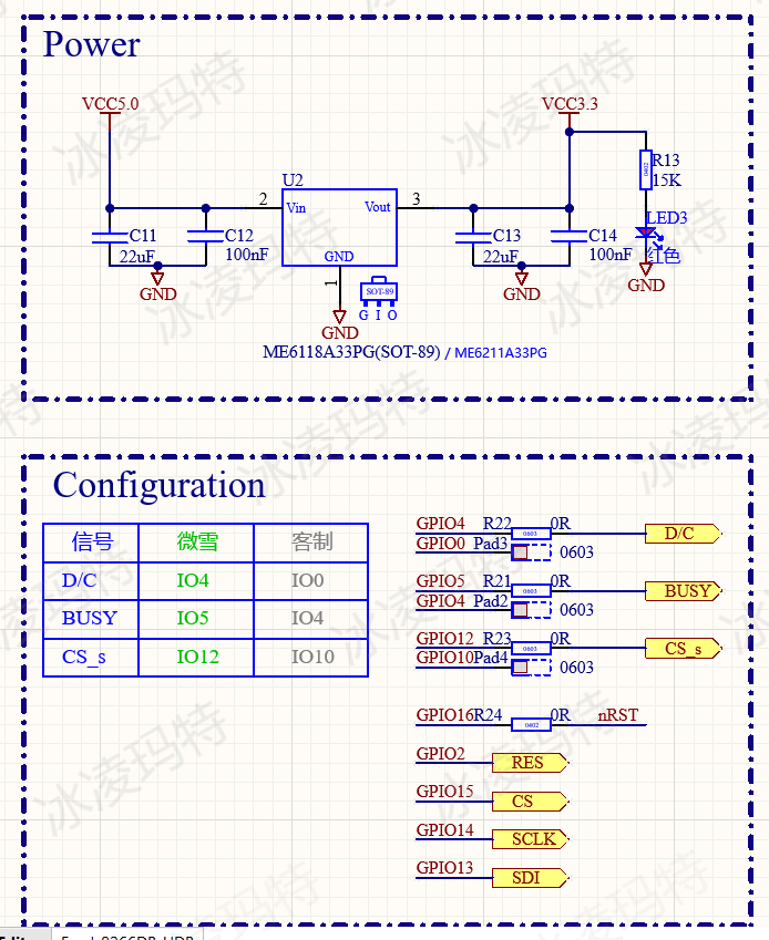 E:/024_Proj_Doing/myprj31_WOS/03_Epad_8266DB_UDBv01_WOS/图片加水印_45_31.9MB_imagesTool.com_97279/图片/4-3.jpg4-3