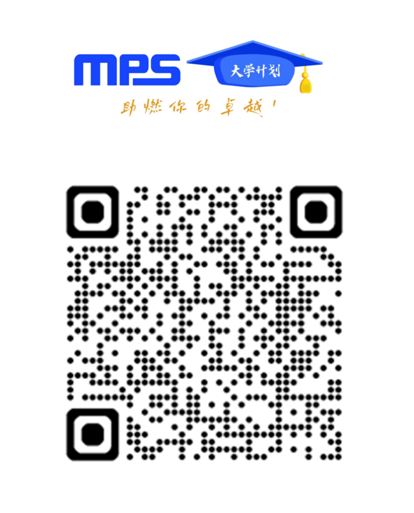 MPS大学计划.png