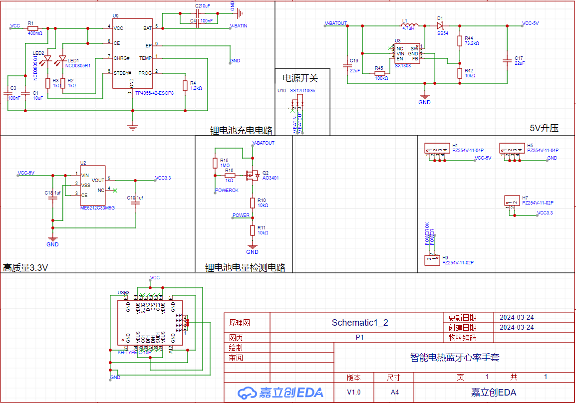 图示, 示意图

描述已自动生成