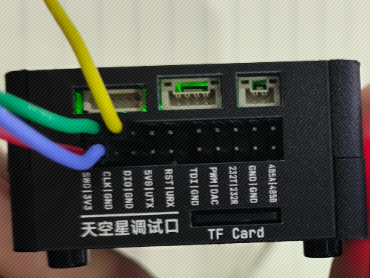 教程中使用的DAP-Link