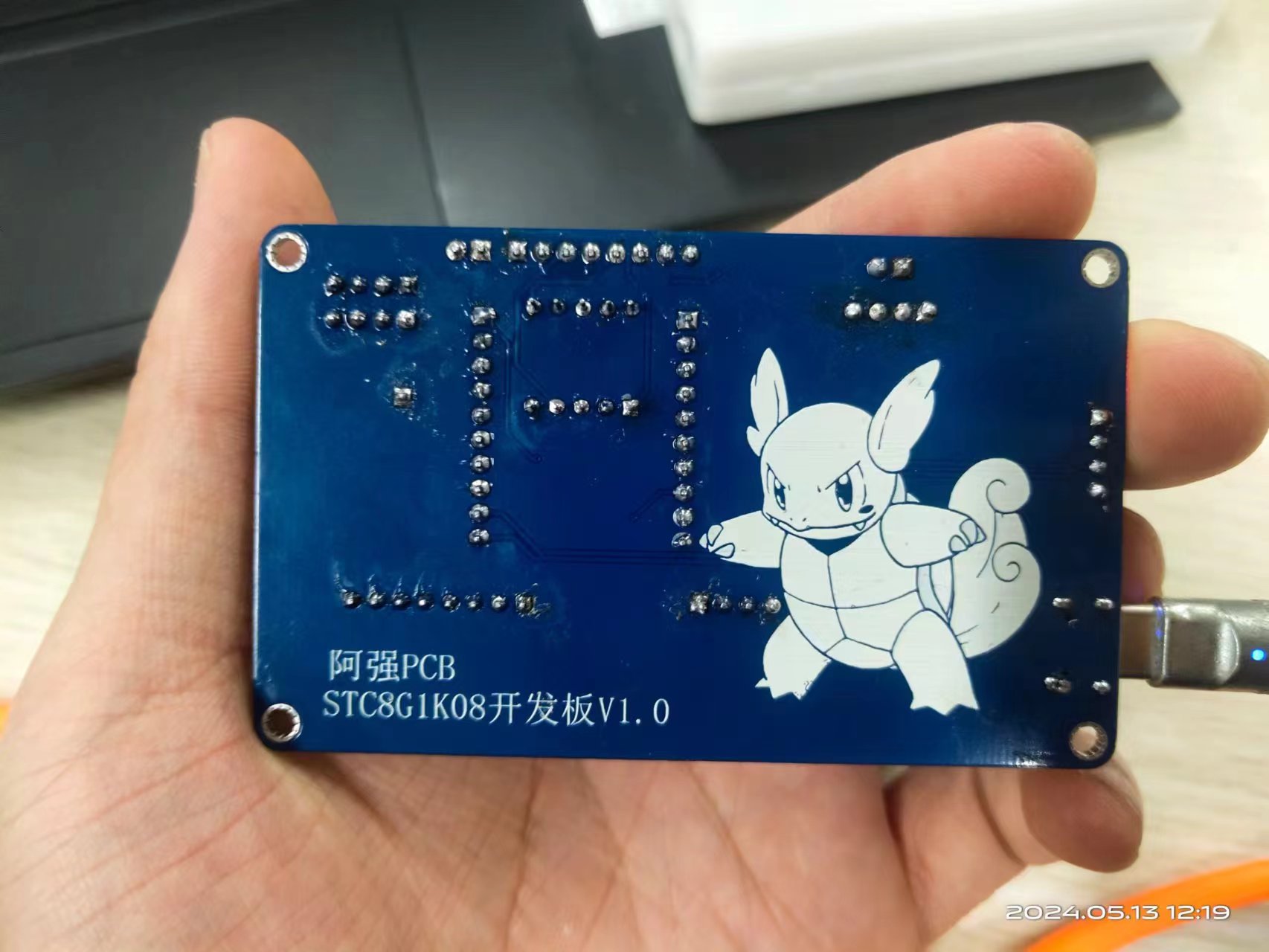 開口器　万能開口器 STC8G1K08开发板- 立创开源硬件平台