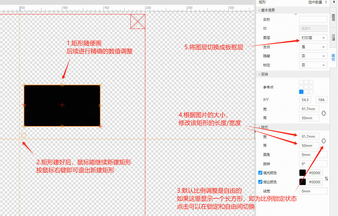 教程.png