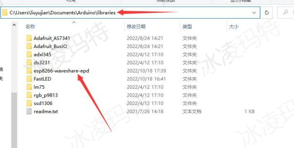 E:/024_Proj_Doing/myprj31_WOS/03_Epad_8266DB_UDBv01_WOS/图片加水印_45_31.9MB_imagesTool.com_97279/图片/6.1.4-4.jpg6.1.4-4