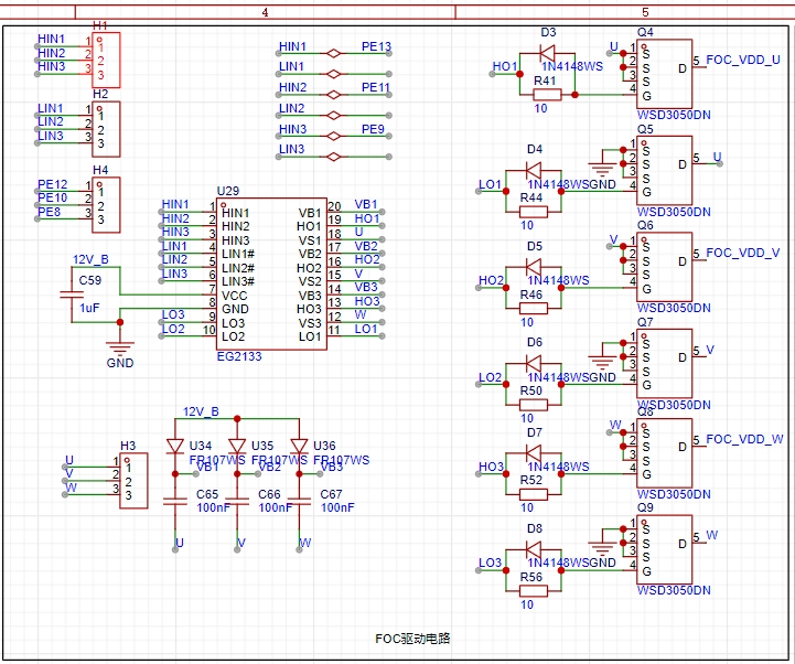 EG2133驱动模块原理图