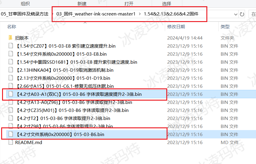 E:/024_Proj_Doing/myprj31_WOS/03_Epad_8266DB_UDBv01_WOS/图片加水印_45_31.9MB_imagesTool.com_97279/图片/6.3.2-1.jpg6.3.2-1