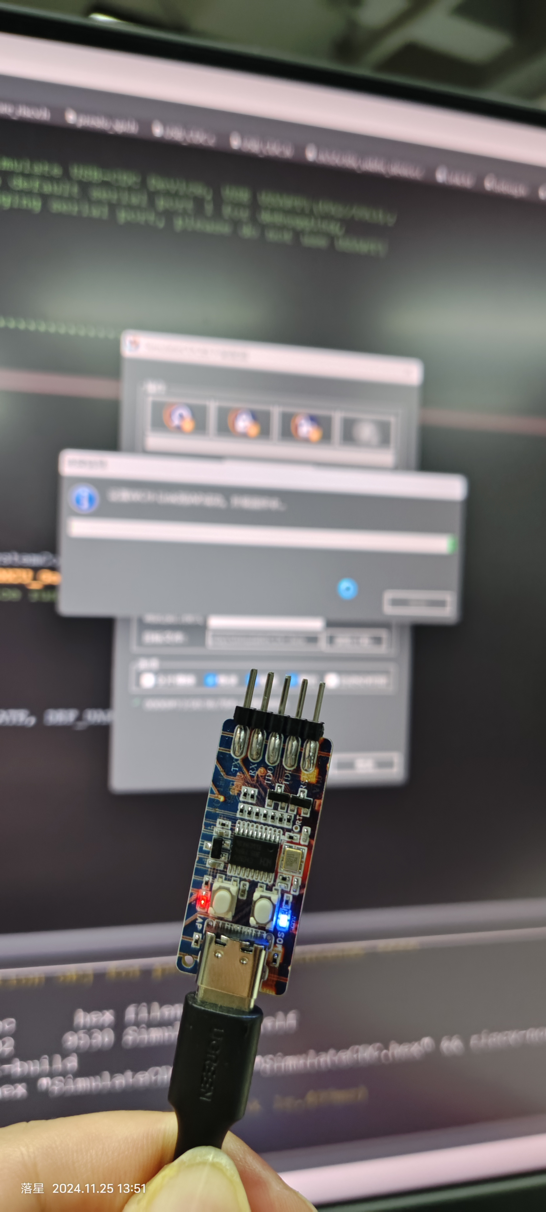 MounRiver_Studio 固件升级