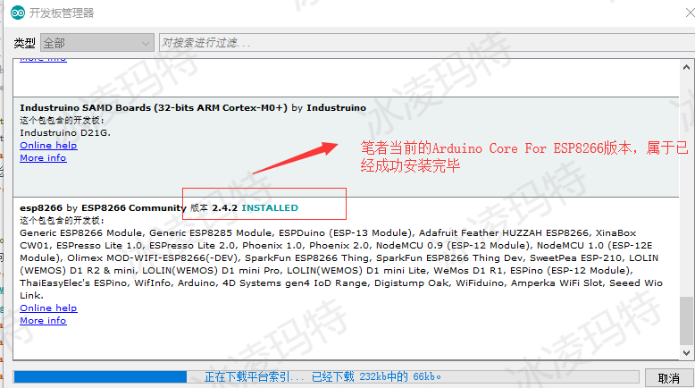 E:/024_Proj_Doing/myprj31_WOS/03_Epad_8266DB_UDBv01_WOS/图片加水印_45_31.9MB_imagesTool.com_97279/图片/5.2-3.jpg5.2-3