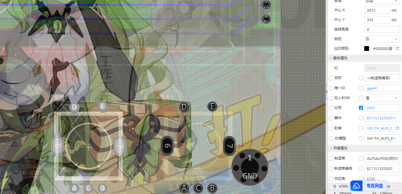 图形用户界面, 应用程序

描述已自动生成