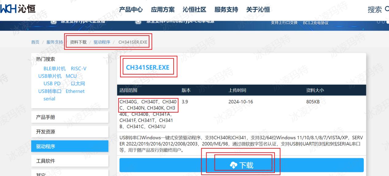 E:/024_Proj_Doing/myprj31_WOS/03_Epad_8266DB_UDBv01_WOS/图片加水印_45_31.9MB_imagesTool.com_97279/图片/5.3-1.jpg5.3-1
