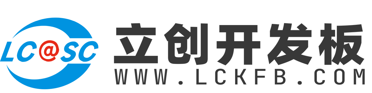 电压电流仪表 - 立创开源硬件平台