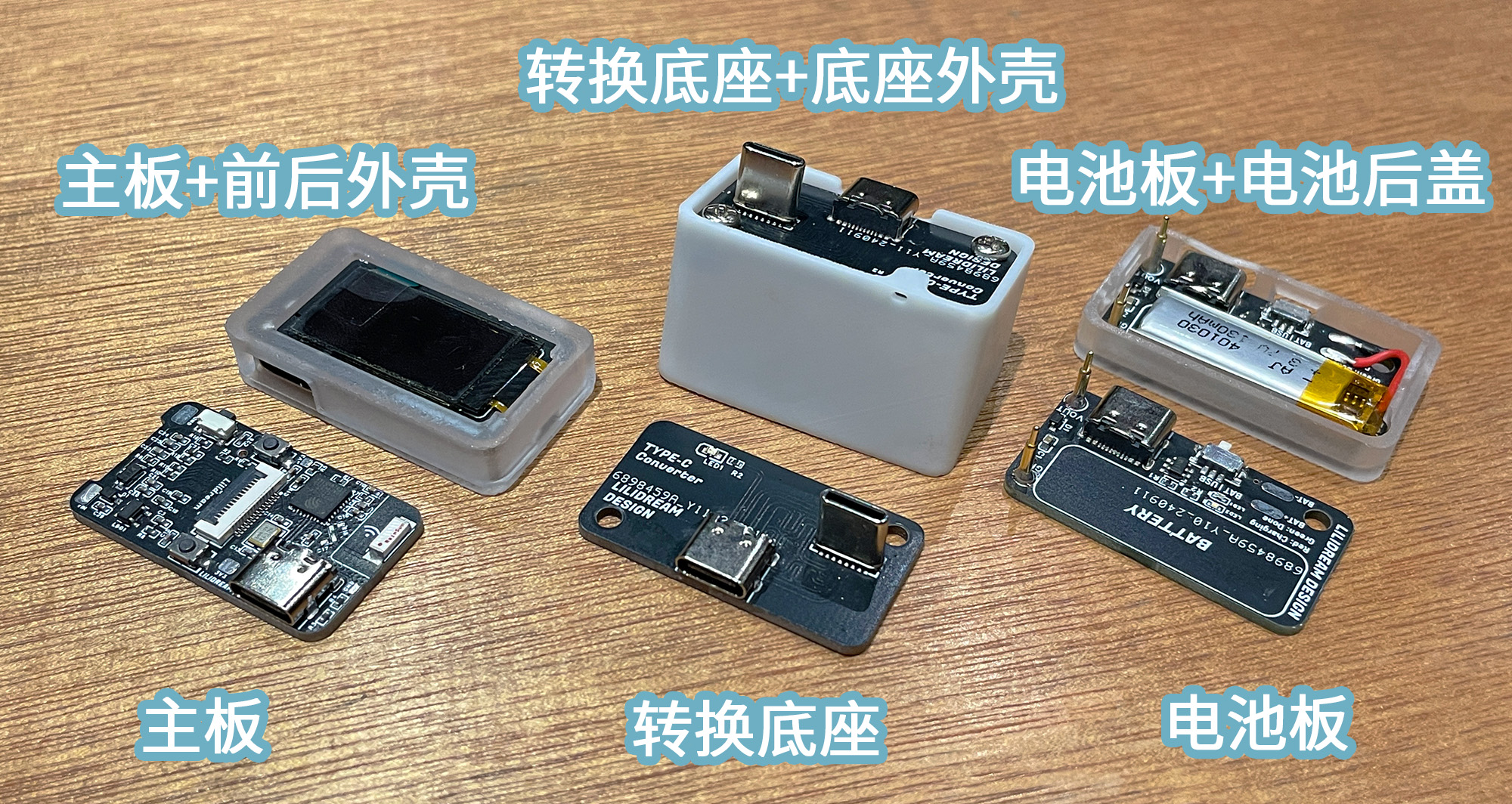 部件图