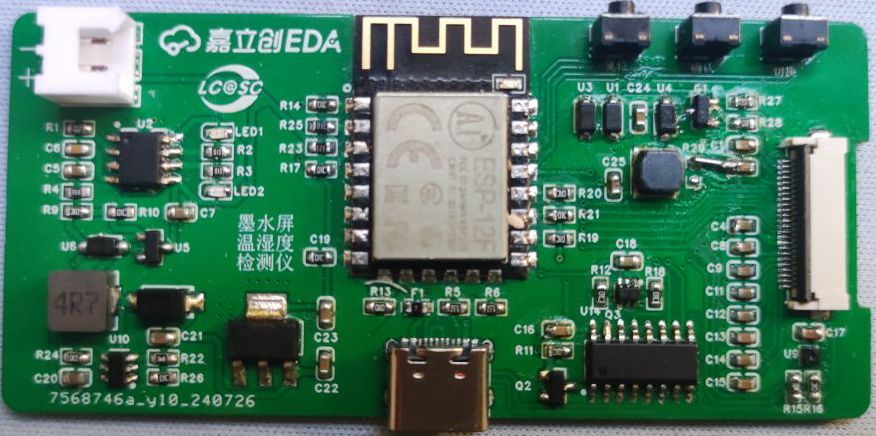 #第九届立创电赛#【墨水屏】ESP8266温湿度检测仪/天气时钟 - 立创开源硬件平台