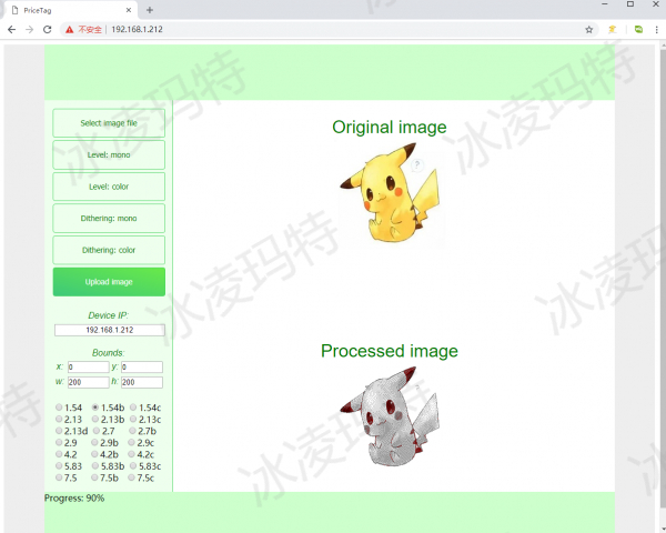 E:/024_Proj_Doing/myprj31_WOS/03_Epad_8266DB_UDBv01_WOS/图片加水印_45_31.9MB_imagesTool.com_97279/图片/6.1.3-8.jpg6.1.3-8