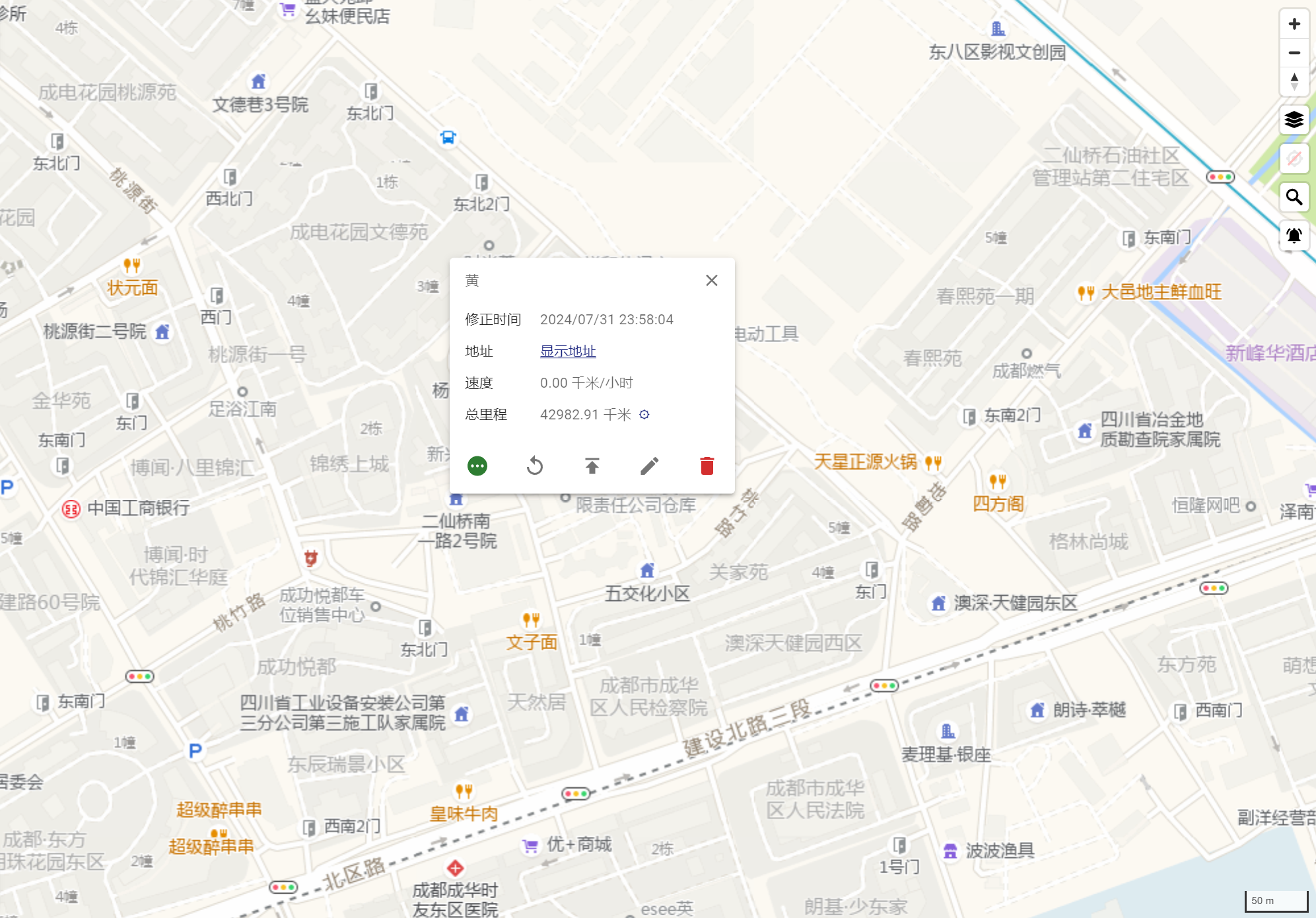 网页版的