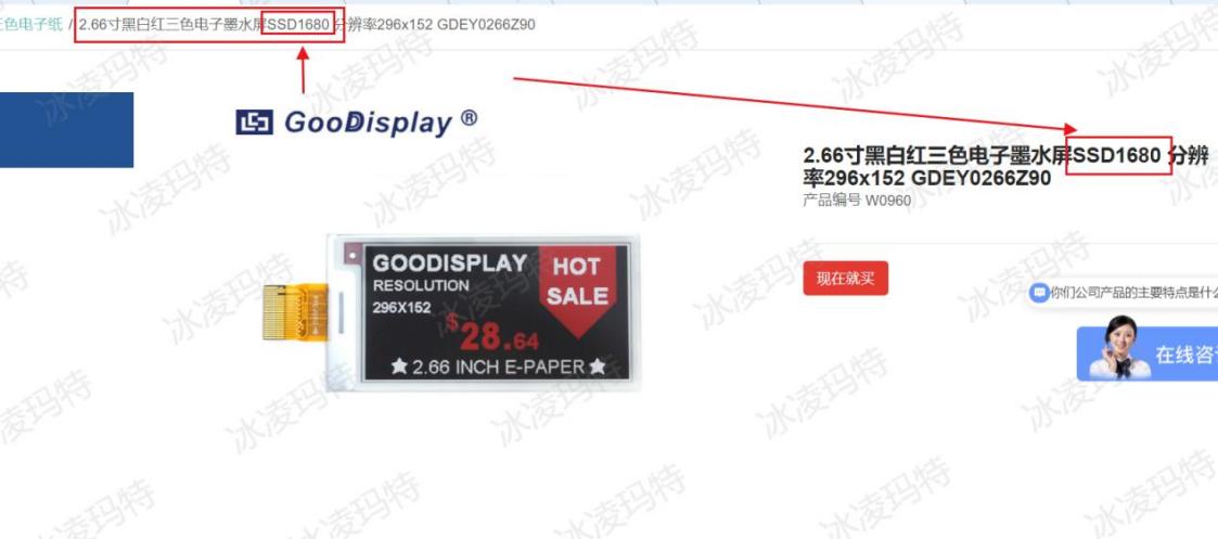 E:/024_Proj_Doing/myprj31_WOS/03_Epad_8266DB_UDBv01_WOS/图片加水印_45_31.9MB_imagesTool.com_97279/图片/6.2.1-1.jpg6.2.1-1