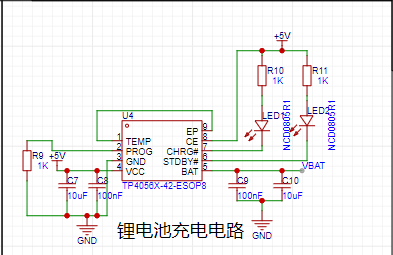 锂电池充电电路.png