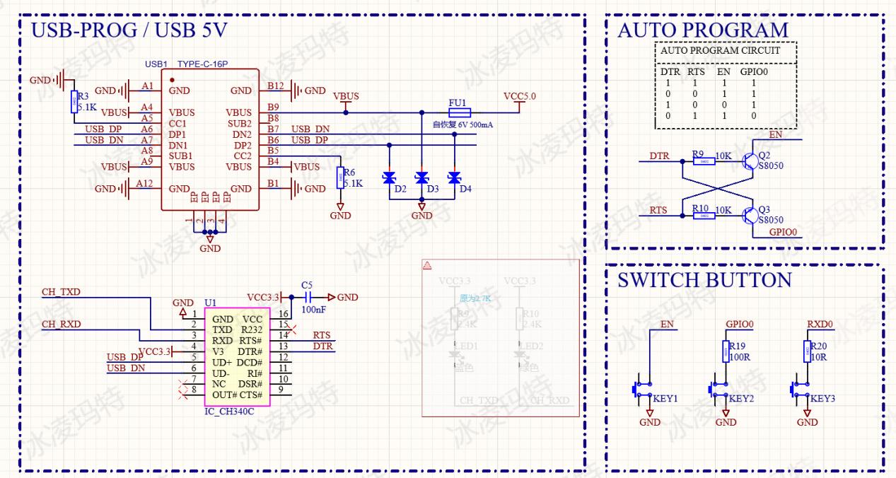 E:/024_Proj_Doing/myprj31_WOS/03_Epad_8266DB_UDBv01_WOS/图片加水印_45_31.9MB_imagesTool.com_97279/图片/4-1.jpg4-1