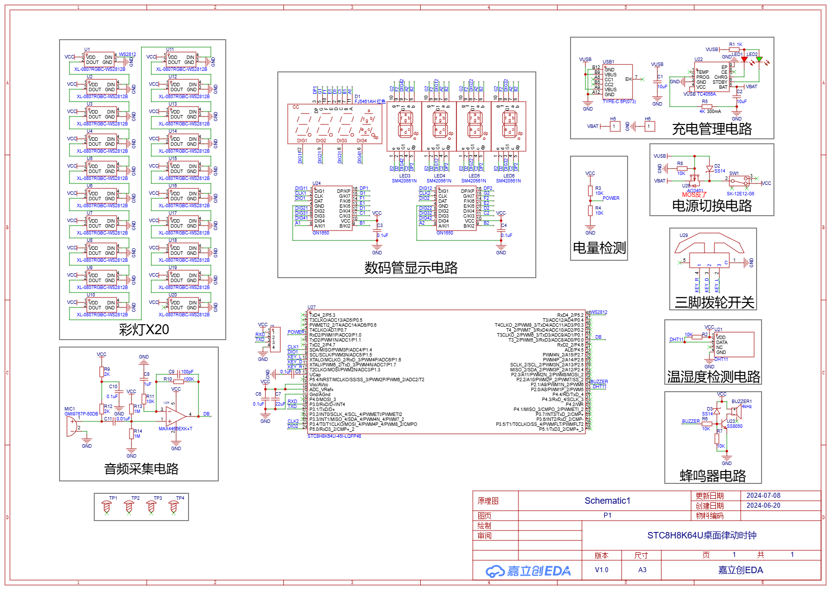 SCH_Schematic1_1-P1_2024-07-08.png