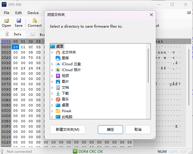 屏幕截图 2024-08-01 193836.png