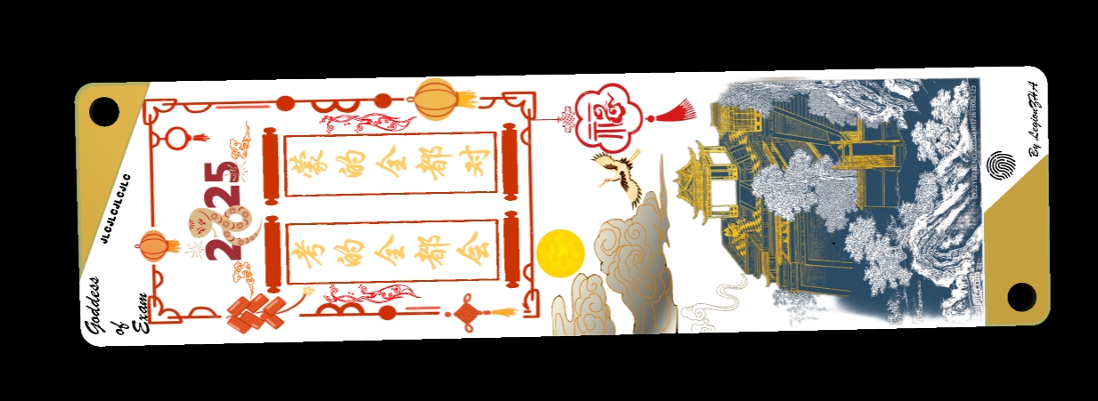 背面