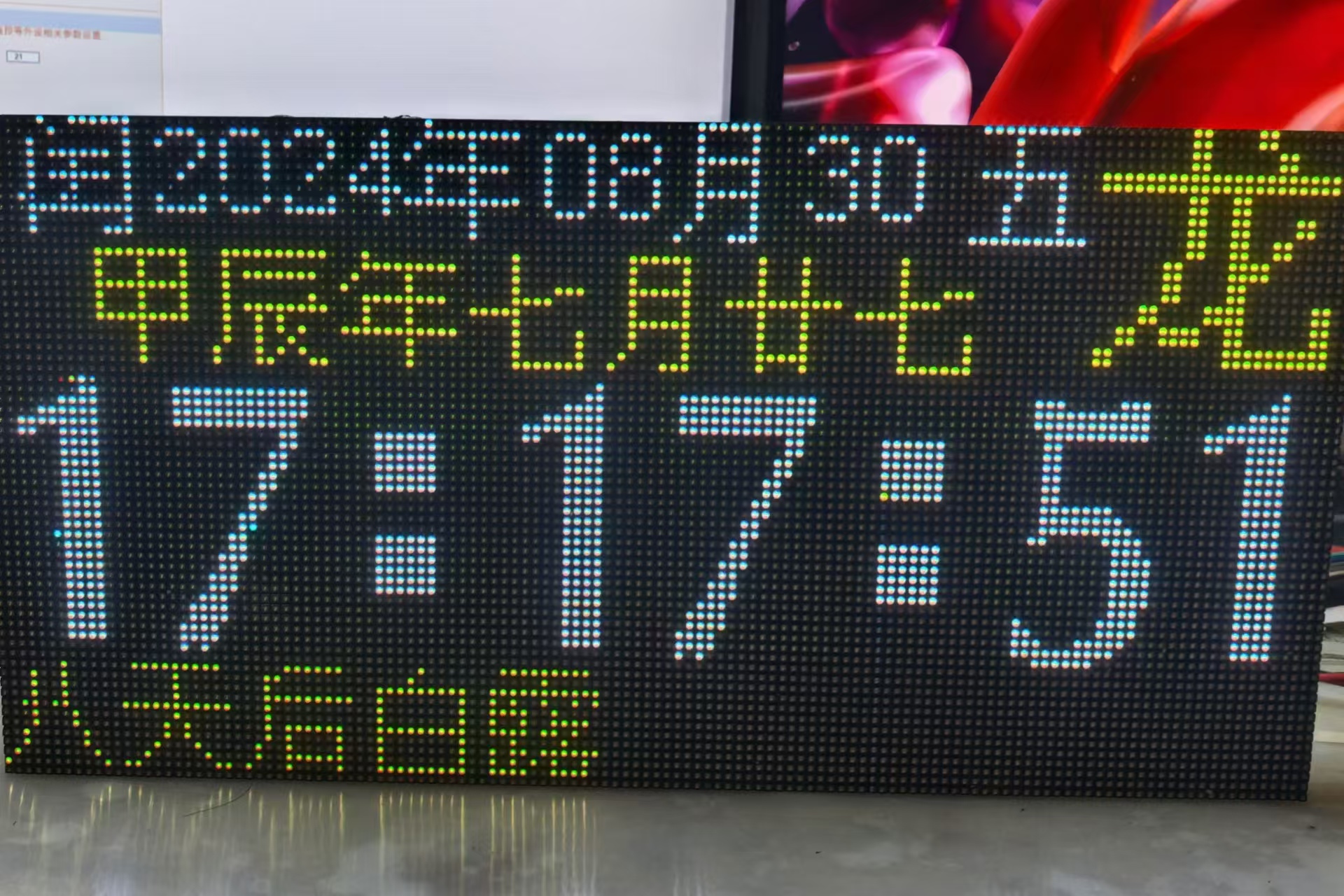 微信图片_20240830171908.jpg