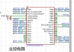 主控电路.png