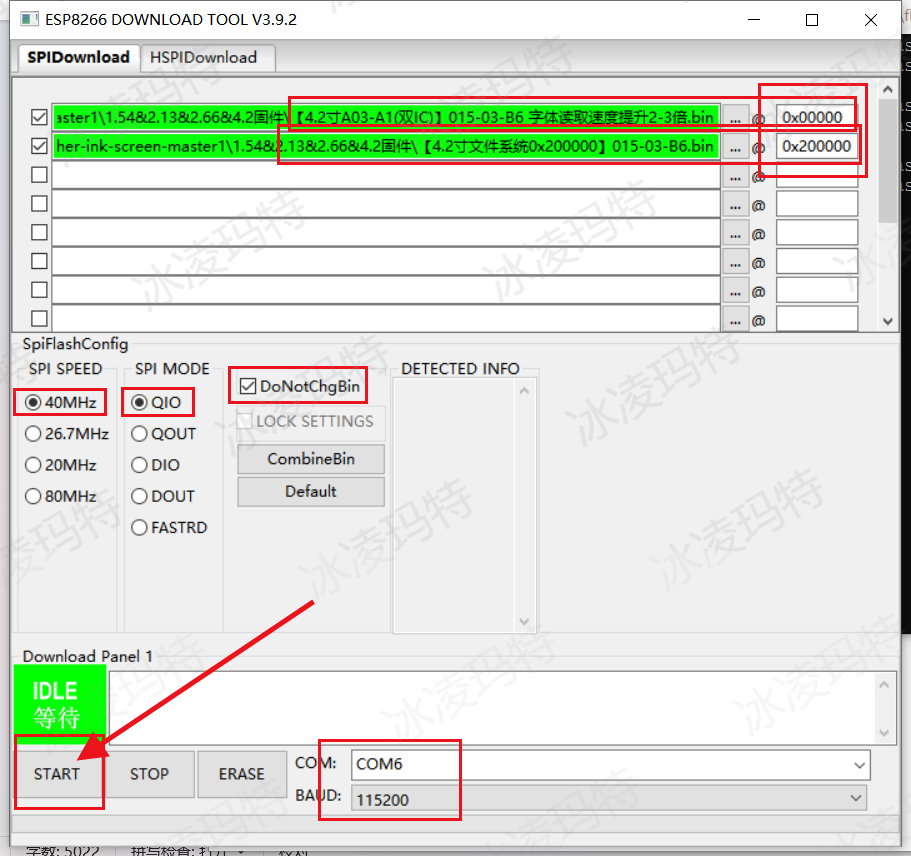 E:/024_Proj_Doing/myprj31_WOS/03_Epad_8266DB_UDBv01_WOS/图片加水印_45_31.9MB_imagesTool.com_97279/图片/6.3.3-1.jpg6.3.3-1