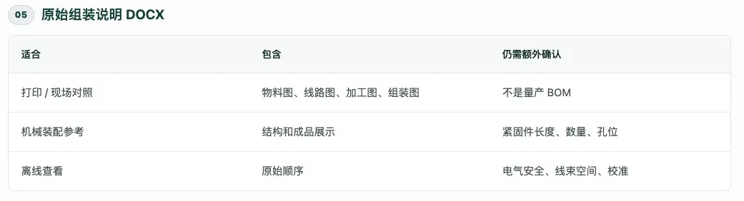 截屏2026-07-30 18.58.38.png