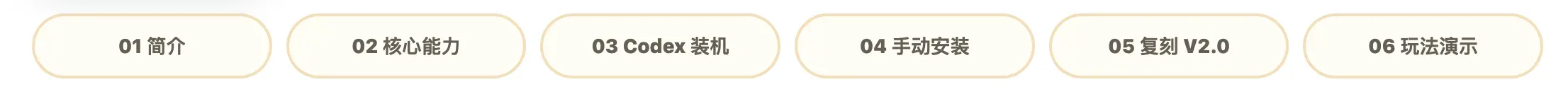 截屏2026-07-30 18.55.07.png
