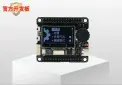 立创·天巧星MSPM0G3519开发板