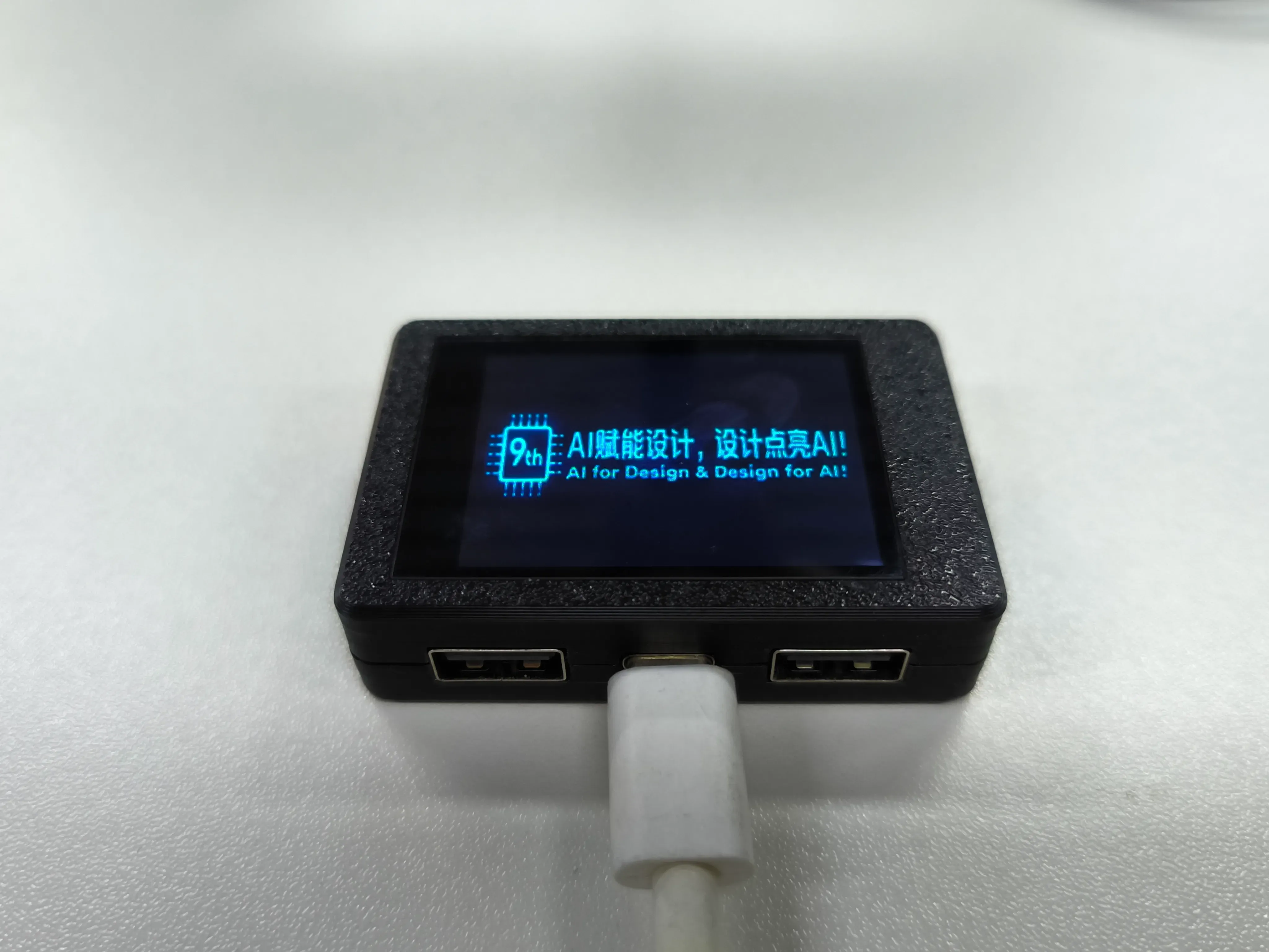 上电开机页面