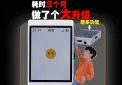 义星Y1