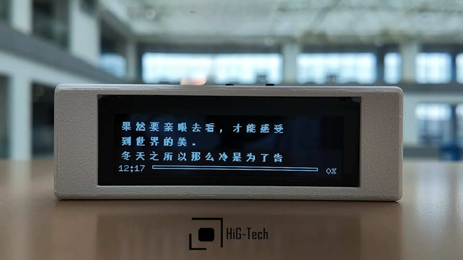 桌面天气时钟工作站MultiHub全能版_image_11.webp