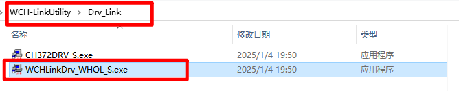 drv_link.png