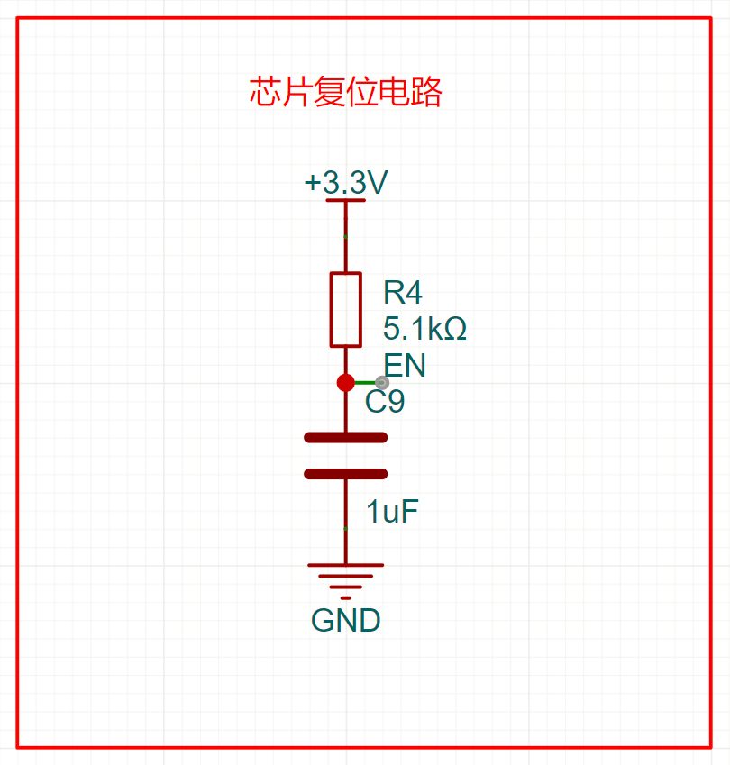 芯片复位电路.png